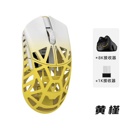 WLmouse | 萬靈 Beast X 輕量化鎂合金滑鼠
