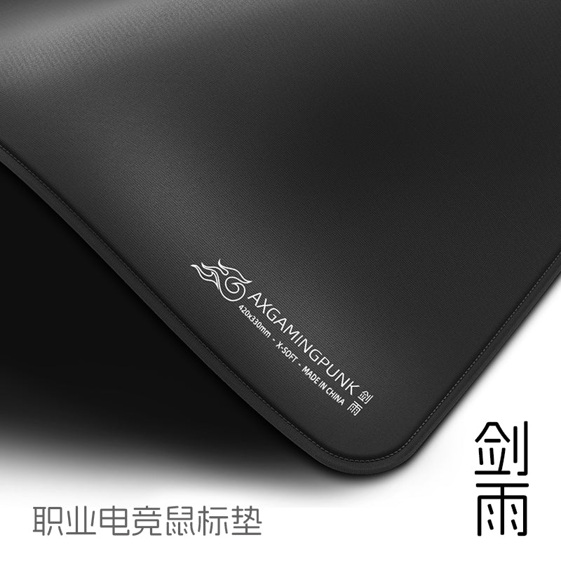AXGamingPunk | 劍雨 布面滑鼠墊