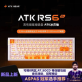 ATK | RS6 air 磁軸鍵盤