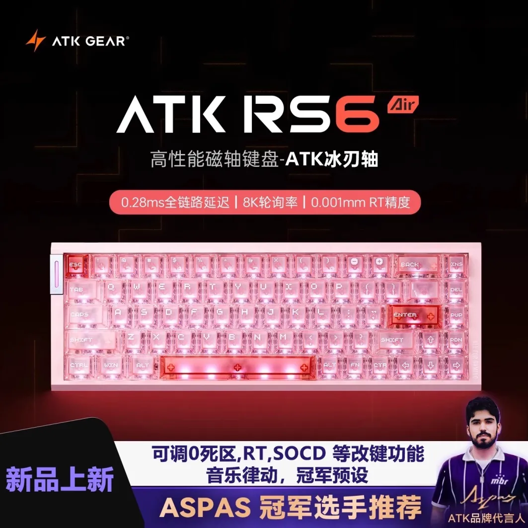 ATK | RS6 air 磁軸鍵盤