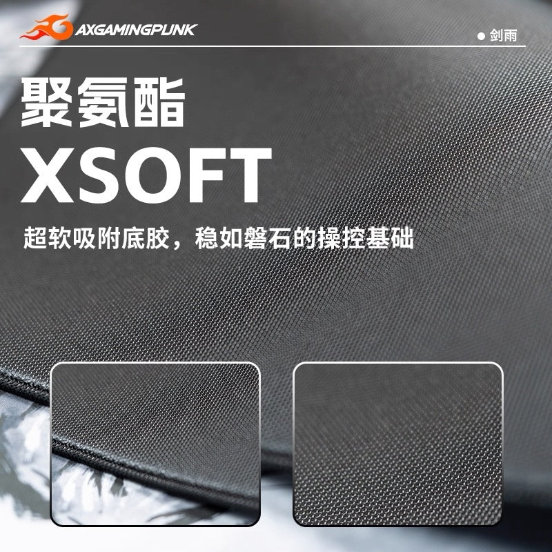 AXGamingPunk | 劍雨PRO 布面滑鼠墊