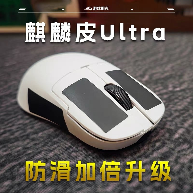AXGamingPunk | 滑鼠防滑貼