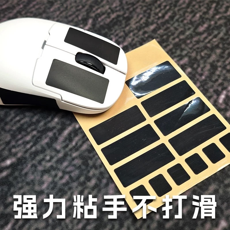 AXGamingPunk | 滑鼠防滑貼